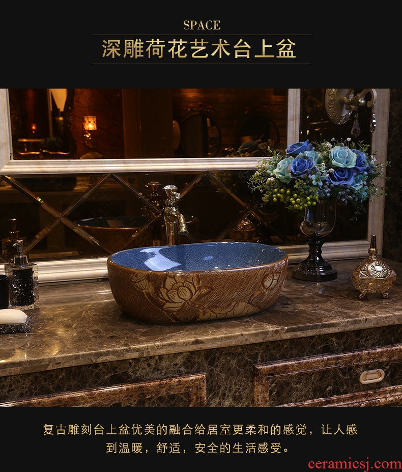 JingYan lotus carving art stage basin ancient ceramic lavatory toilet stage basin archaize on the sink