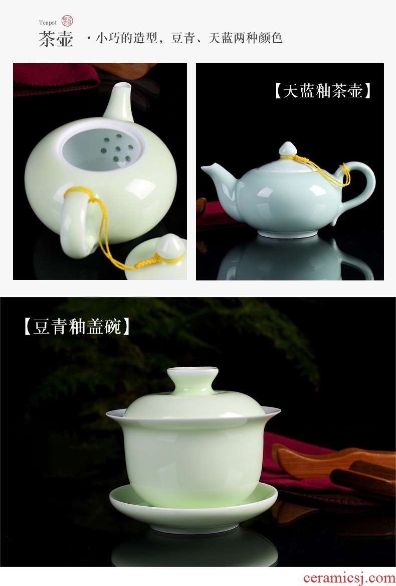 DH was suit jingdezhen kung fu tea set of 6 people contracted pea green glaze teapot small cups