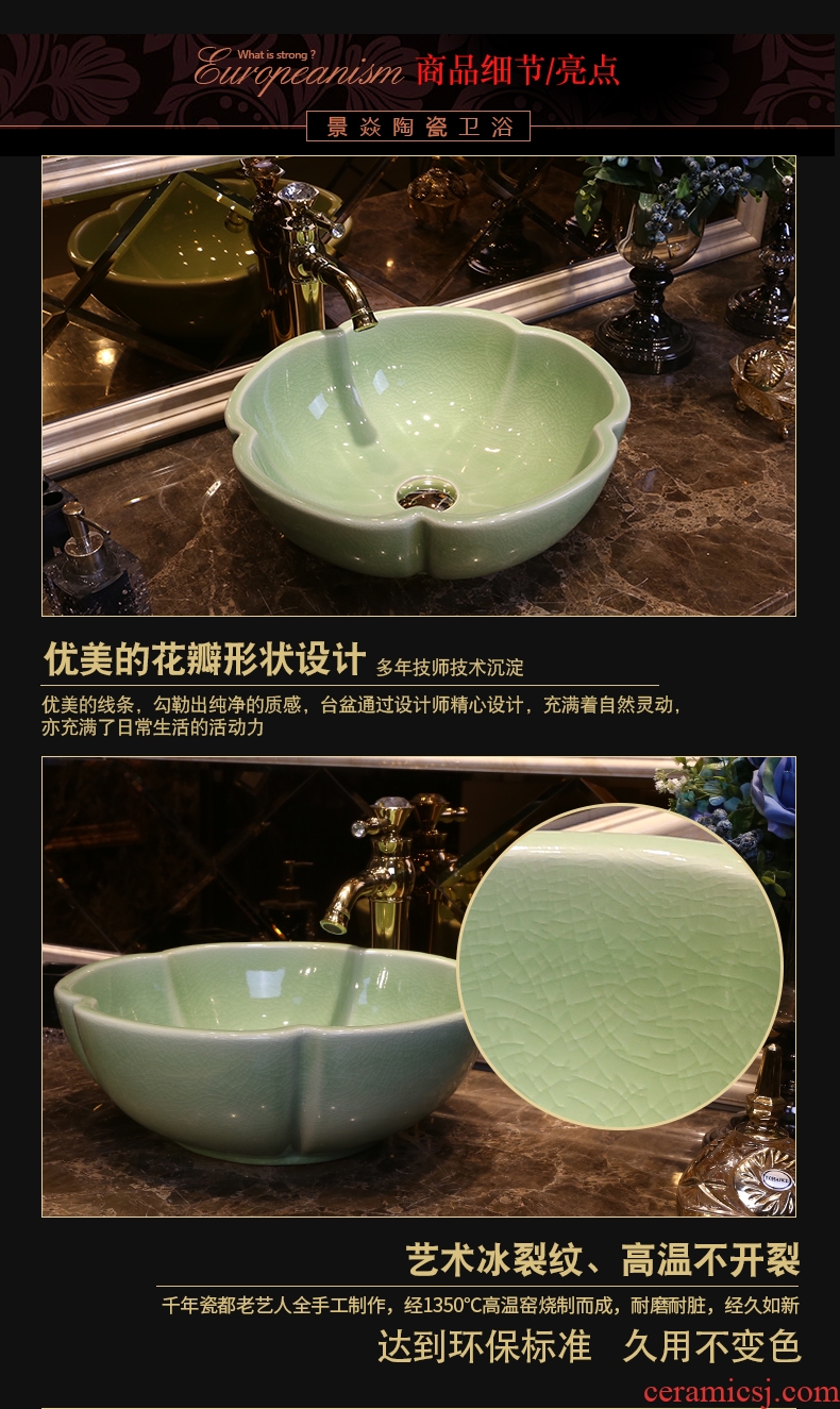 JingYan emerald ice crack art stage basin to jingdezhen ceramic sinks petals on the sink