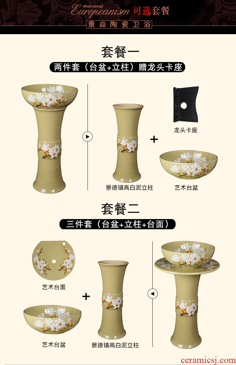 JingYanZhu type lavatory jingdezhen ceramic basin one-piece art pillar lavabo vertical landing platform