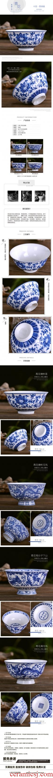 Blue and white porcelain bowls 5 inches ceramic bowl glair rice bowls jingdezhen bone porcelain tableware rainbow noodle bowl bowl bowl dish