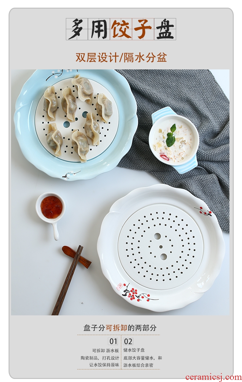 Japanese tableware jingdezhen ceramic plates home steamed dumpling dish creative contracted cold cold dish dish of boiled dumpling dishes