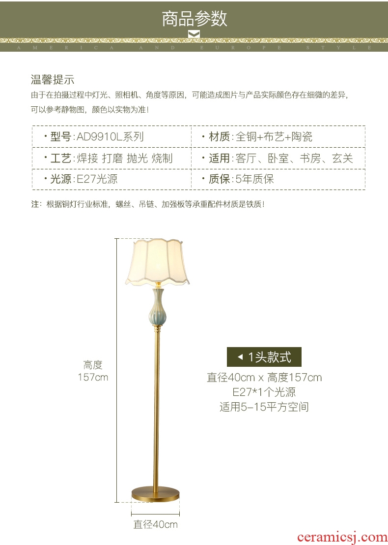 Any lift to American country floor lamp ceramic whole copper lamp warm sitting room bedroom berth lamp european-style decorative lamp