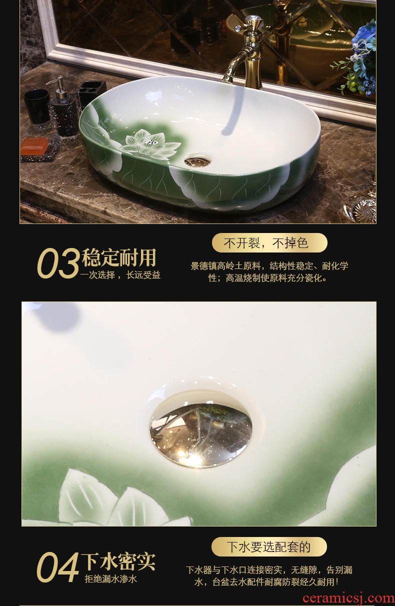 JingYan lotus art stage basin oval ceramic lavatory basin Chinese style household basin on the sink