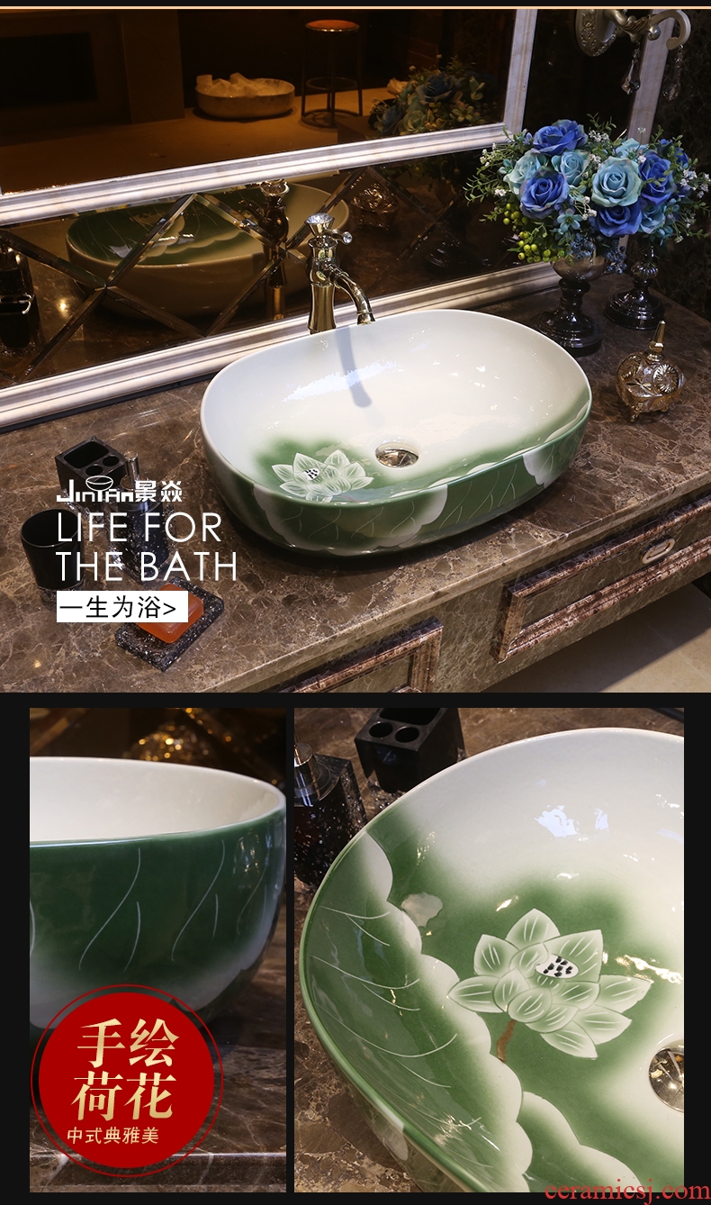 JingYan lotus art stage basin oval ceramic lavatory basin Chinese style household basin on the sink