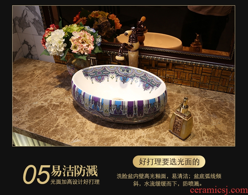 JingYan ellipse on the ceramic lavatory jingdezhen color pool of wash one's hands the sink basin Bohemia