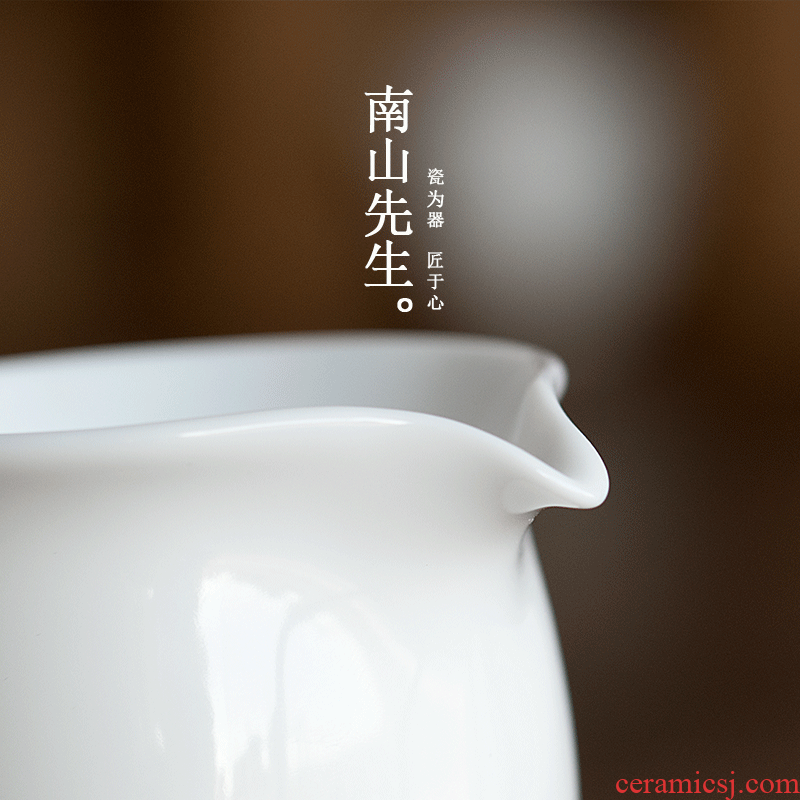 Mr Nan shan sweet day type ceramic fair mug kung fu tea tea tea is contracted points home tea sea