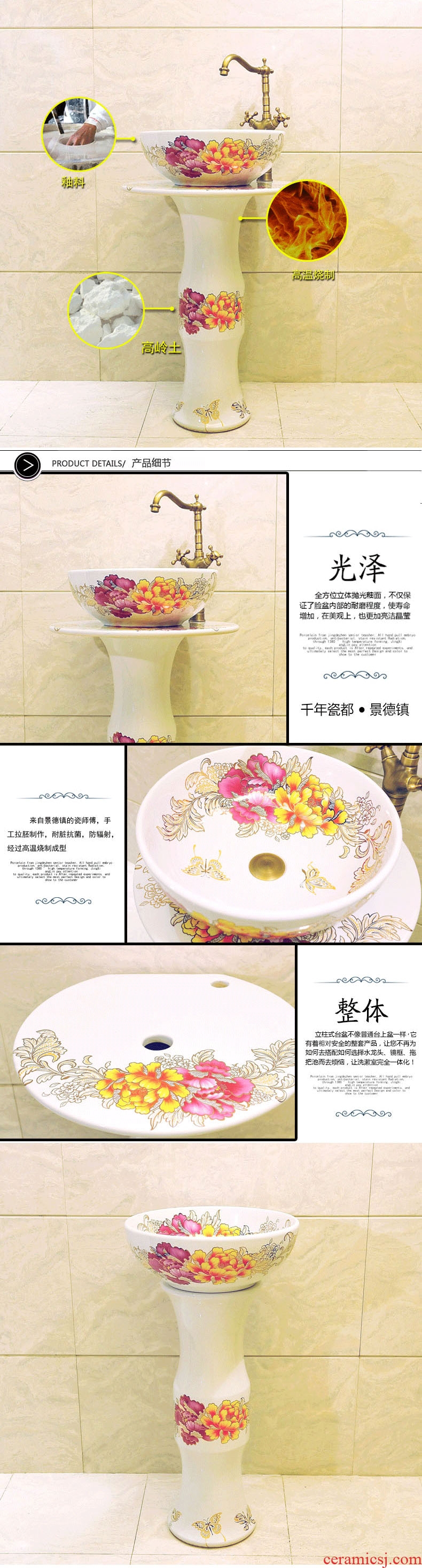JingXiangLin basin of jingdezhen ceramic art basin set column lavatory basin three-piece & ndash; Riches and honour chrysanthemum