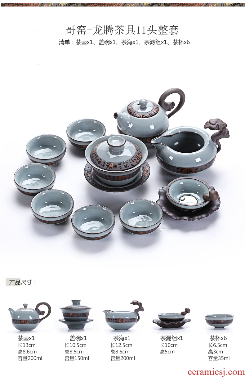 Old elder brother kiln at grid on tea longteng teapot teacup suit kung fu home office ceramic tea set a complete set of gift box