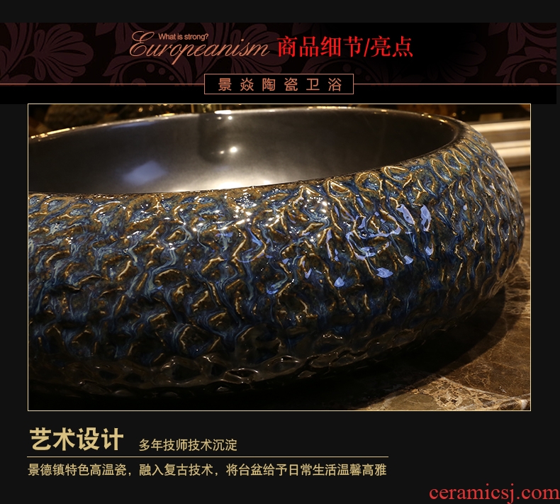 JingYan corrugated art stage basin bathroom ceramic lavatory household restoring ancient ways round basin on the sink