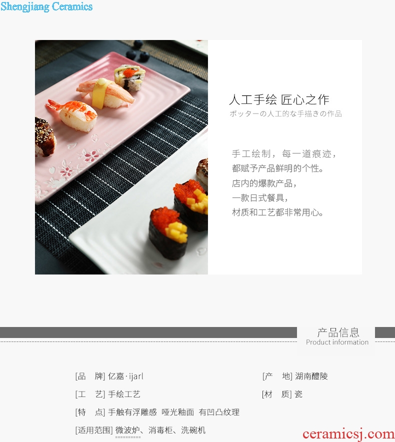 Ijarl million fine ceramic Japanese dish compote dish dessert plate sushi plate small cold dish dish dish plate