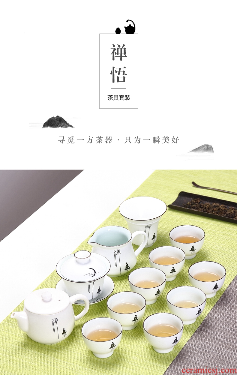 Old looking, kiln ceramic inferior smooth hand-painted font enlightenment kung fu tea set tea home office of a complete set of