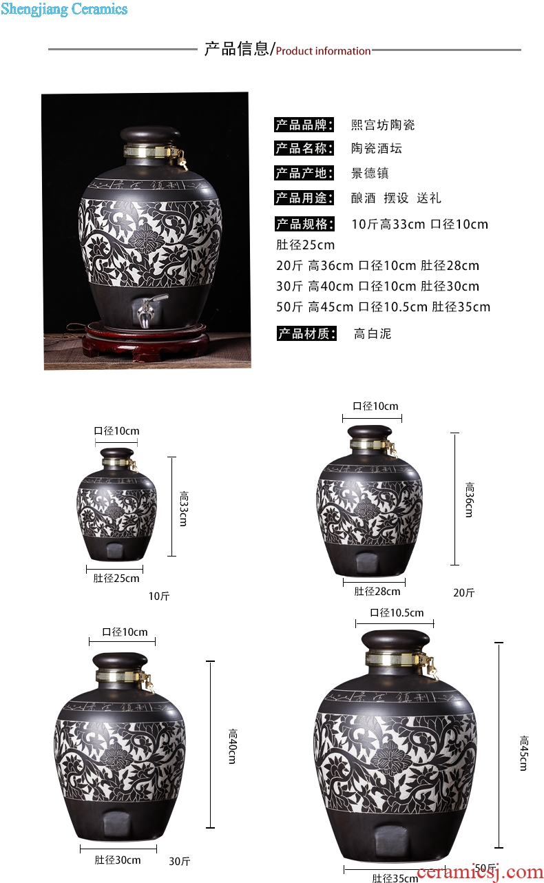 Jingdezhen ceramic it 30 jins 50 jins of blue and white porcelain jars 10 jins 20 jins bubble wine liquor jar with leader