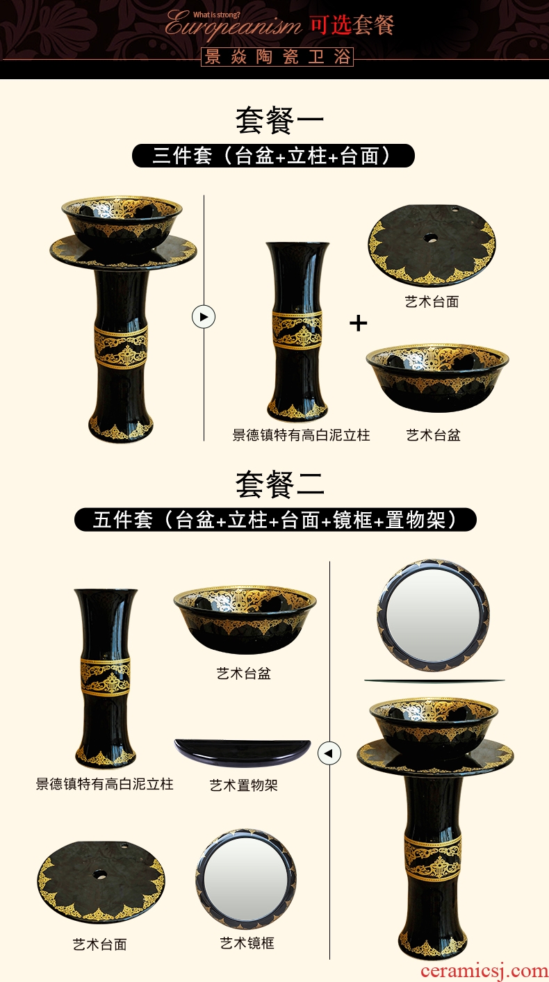 JingYan black piano sea basin of continental ceramic basin of pillar type lavatory basin vertical lavabo one-piece column