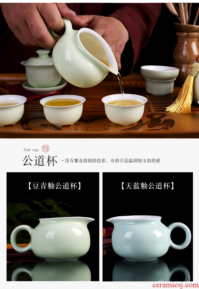 DH was suit jingdezhen kung fu tea set of 6 people contracted pea green glaze teapot small cups