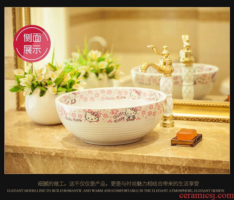 JingYan cartoon art stage basin round ceramic lavatory basin of the basin that wash a face and lovely lavabo kindergarten