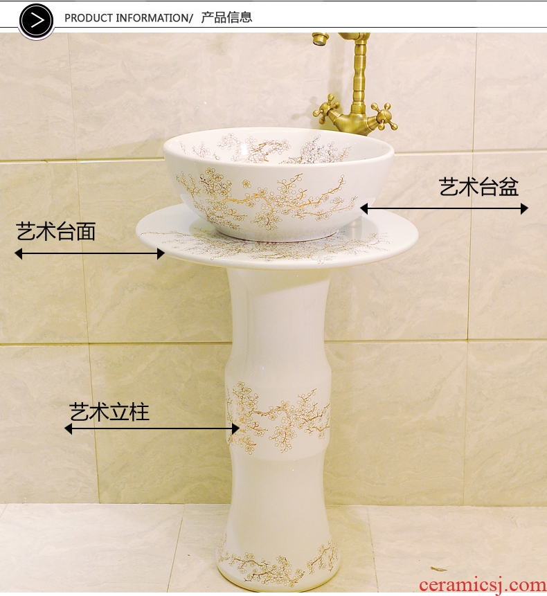 JingXiangLin pillar three-piece set of basin of jingdezhen ceramics art basin lavatory basin of the post & ndash; Uncluttered gold