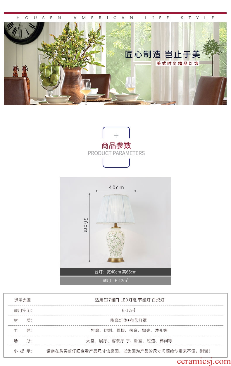 American contracted lamp creative study sitting room warm sitting room decorate ceramic desk lamp of bedroom the head of a bed lamps and lanterns of marriage