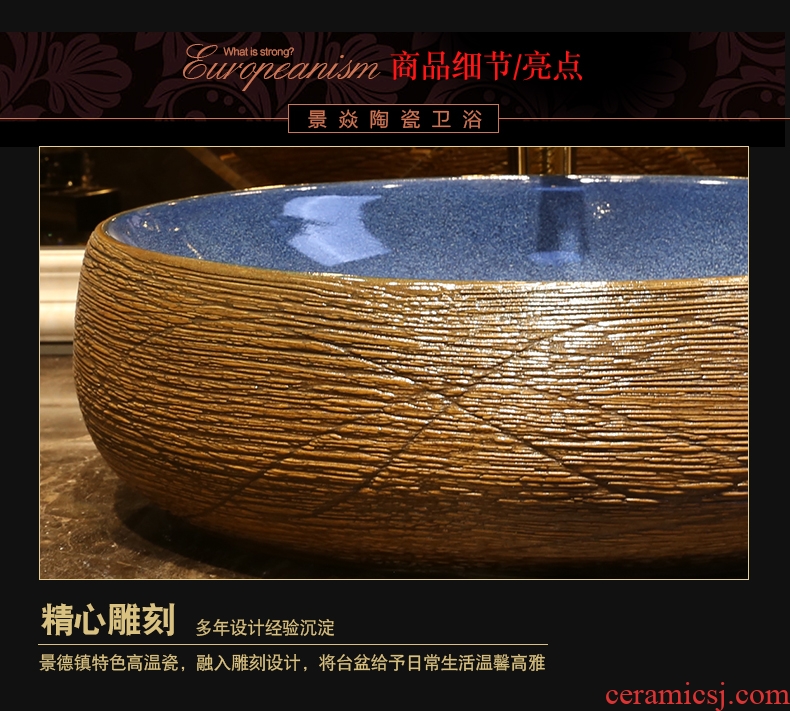 JingYan brown lines on the art basin ceramic sinks oval restoring ancient ways is archaize on the sink