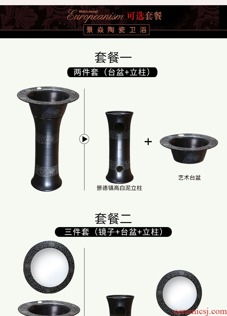 JingYan basin vintage black wash one integrated industrial art wind column vertical ceramic lavatory sinks