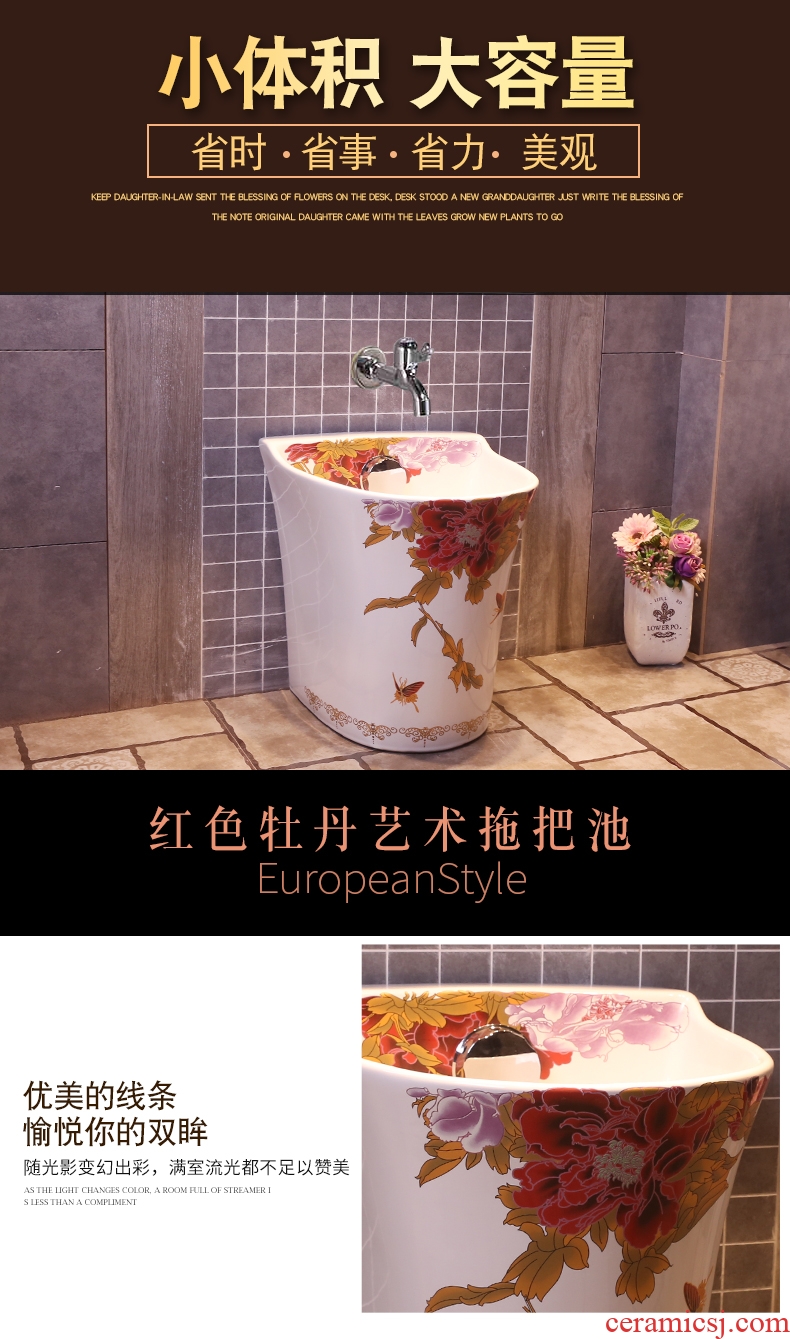 JingYan continental basin of jingdezhen ceramic art wash mop pool balcony mop mop pool automatic mop pool water