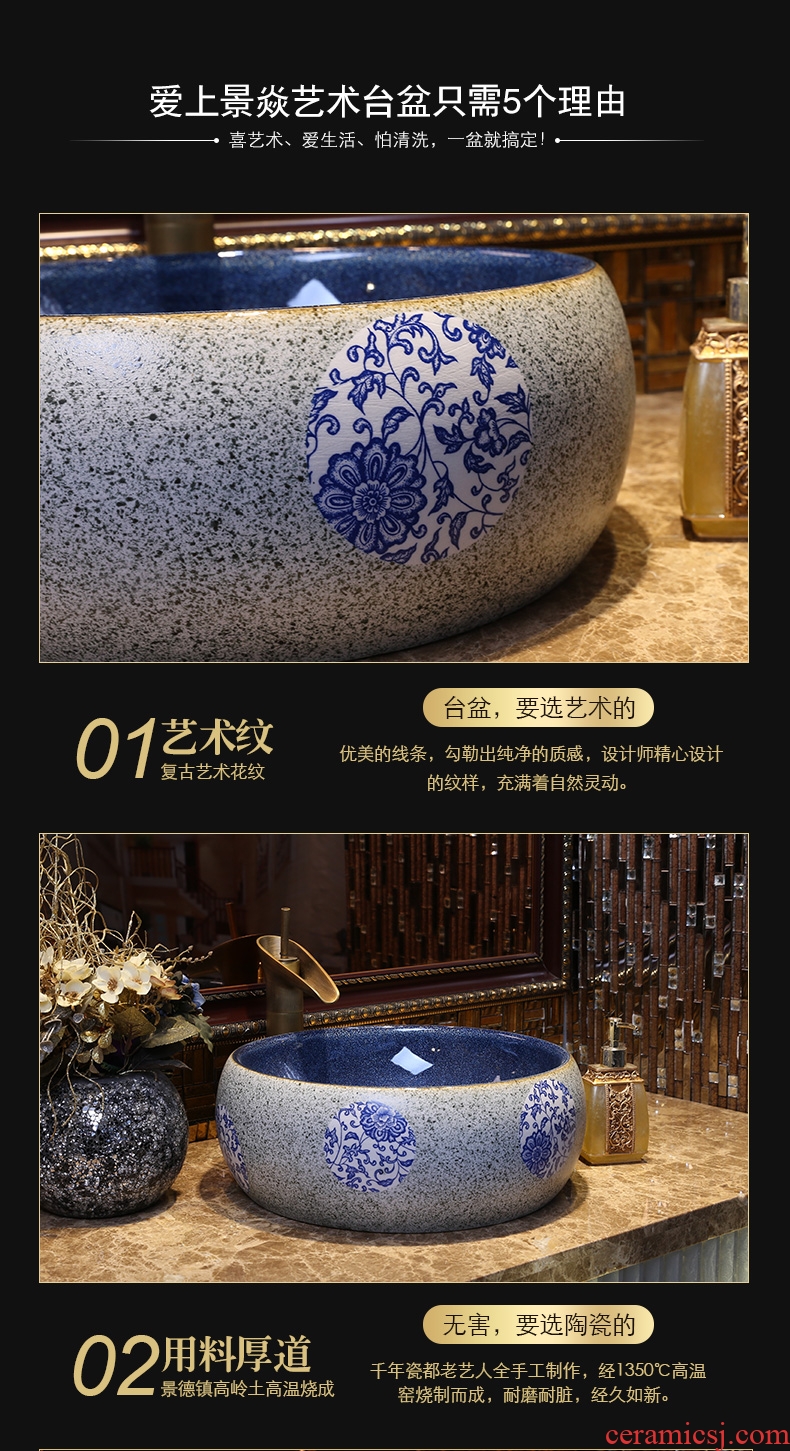 JingYan blue and white porcelain art stage basin archaize ceramic lavatory Chinese style restoring ancient ways round basin on the sink