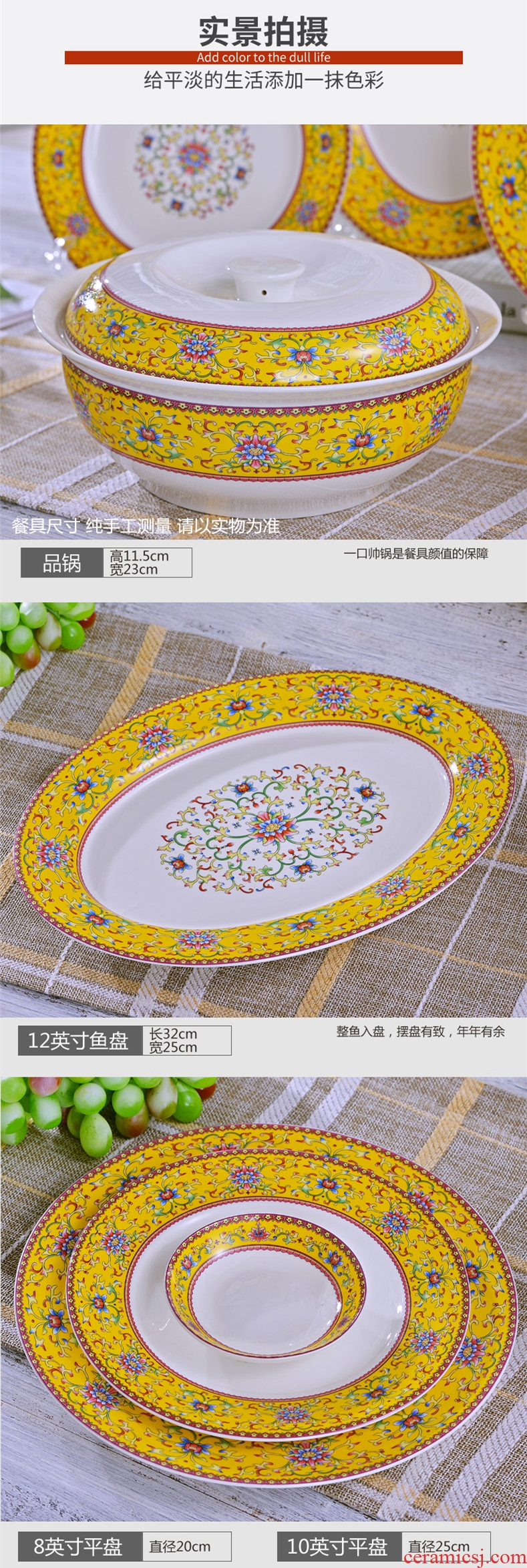 Dishes suit Chinese creative jingdezhen ceramics tableware to eat bowl plate of combination of Chinese style household cutlery set