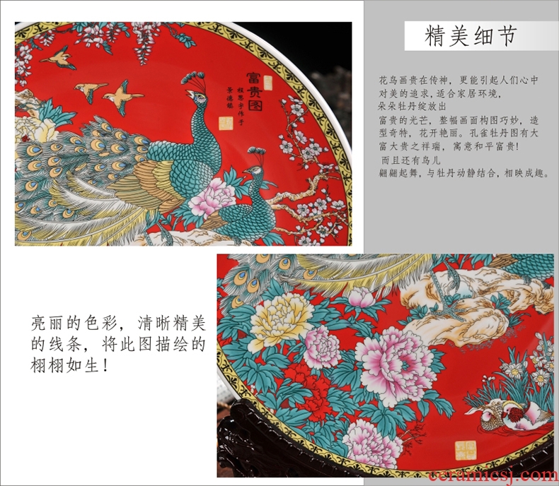 Jingdezhen ceramics rich ancient frame table wine TV ark office furnishing articles home decoration plate hanging dish round plate