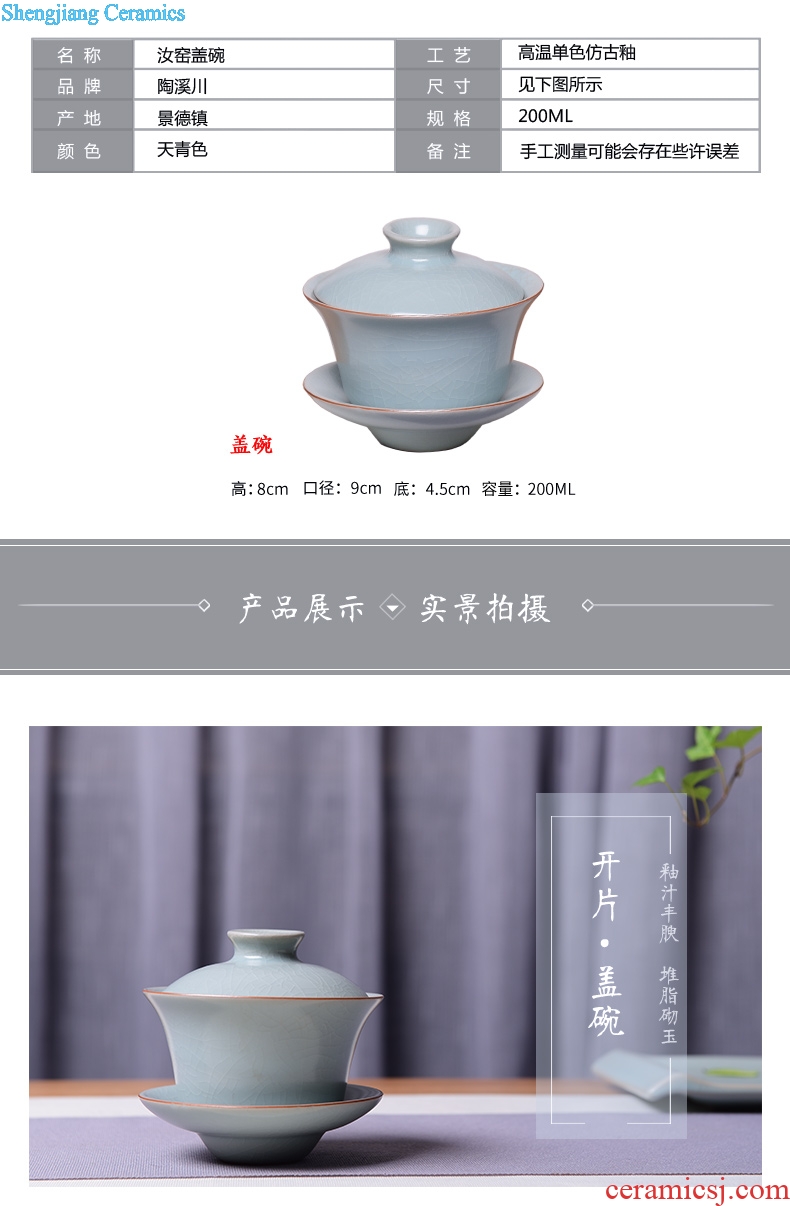 TaoXiChuan jingdezhen your kiln tureen open piece of authentic large tea bowl three cups vintage kung fu tea set