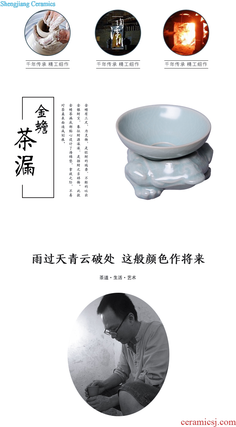 TaoXiChuan your kiln) tea open creative personality of jingdezhen ceramics filter spittor tea strainer tea accessories