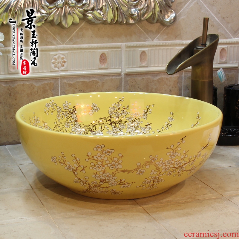 Jingdezhen ceramic JingYuXuan yellow golden plum blossom stage basin sinks art basin sink basin