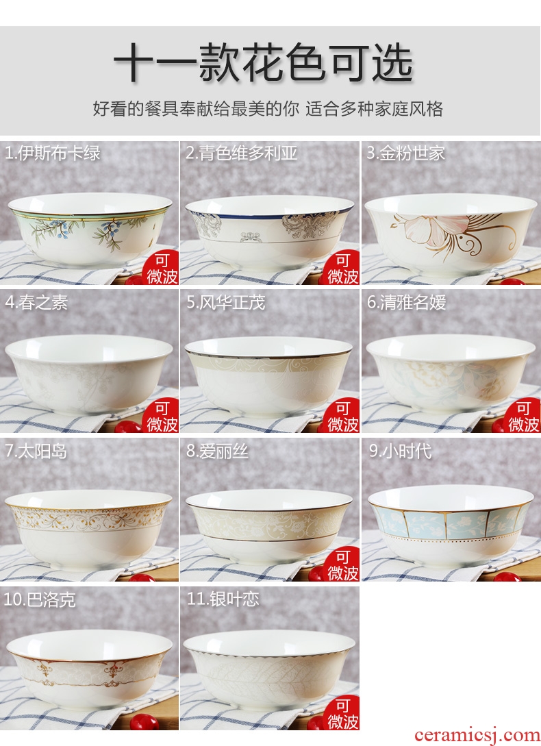 Jingdezhen ceramic bowl household 6 inches rainbow noodle bowl large rice bowl Chinese li riceses leave microwave tableware