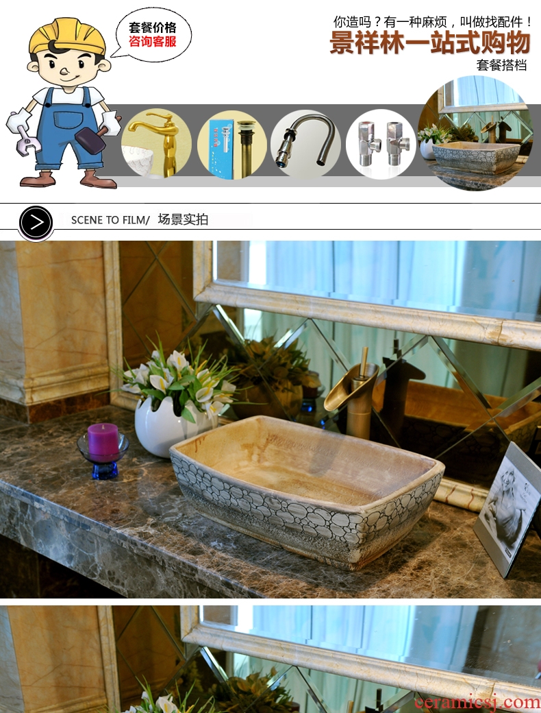 JingXiangLin european-style rectangle jingdezhen art basin lavatory sink the stage basin & ndash; Engraving circles