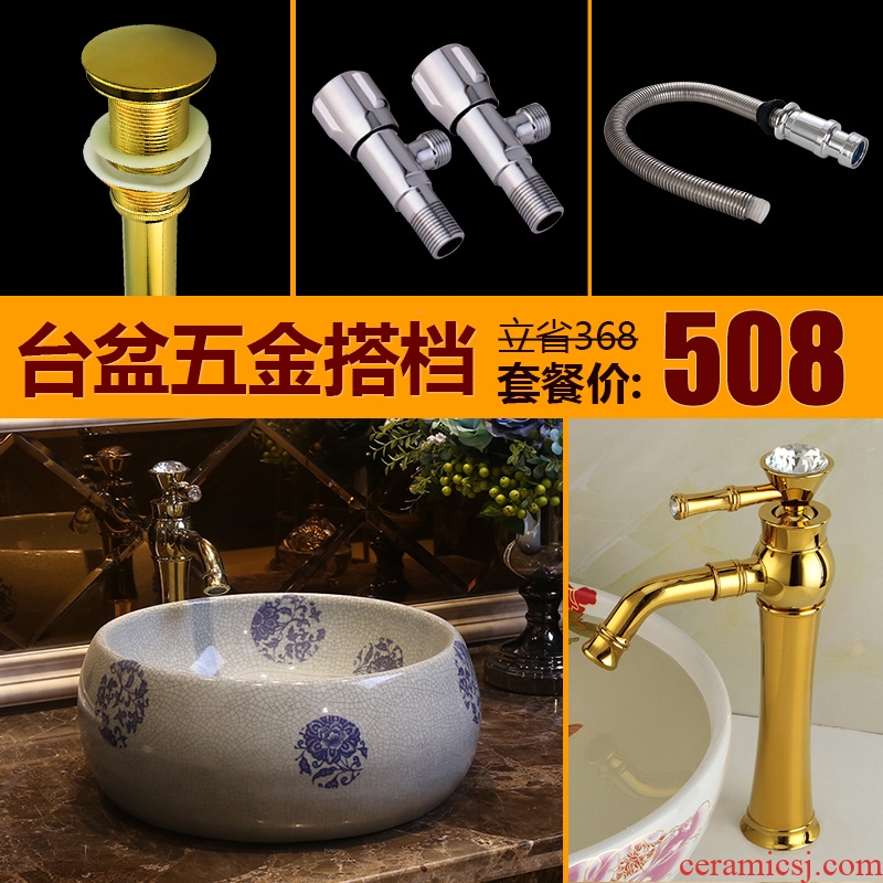JingYan art stage basin ice crack ceramic lavatory circle of blue and white porcelain basin bathroom sink on stage