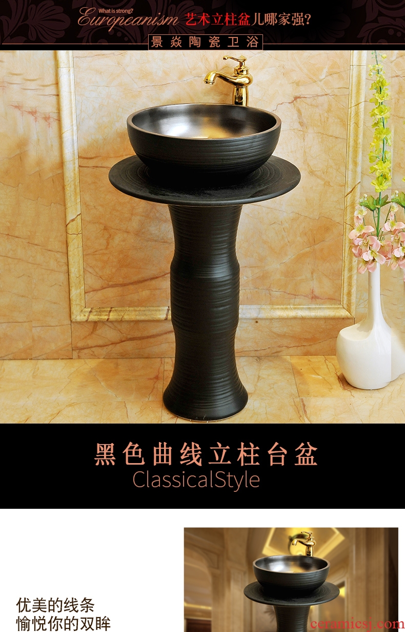 Restoring ancient ways JingYan industrial wind column basin one-piece cylinder lavatory floor pillar lavabo ceramics basin