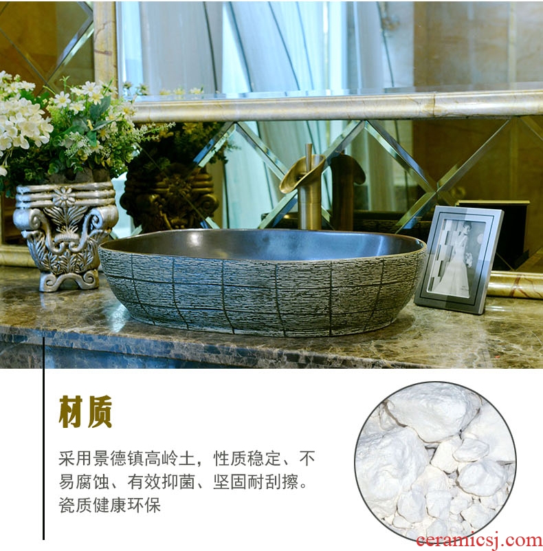 Jingdezhen stage basin ceramic lavabo archaize carving process elliptic basin of Chinese style bathroom art basin