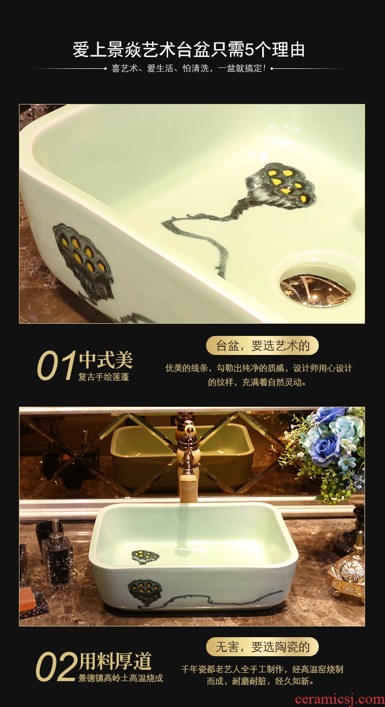 JingYan green lotus basin rectangle ceramic sinks Chinese art on the basin that wash a face on the sink