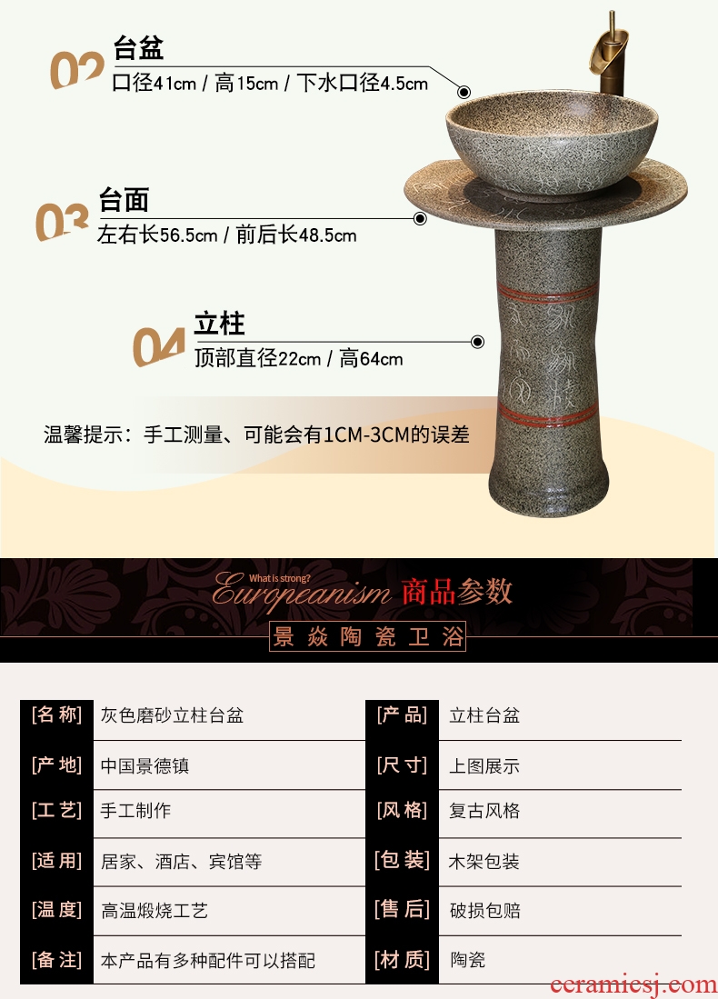 JingYan gray frosted art basin mini ceramic sink vertical column pillar one floor type lavatory