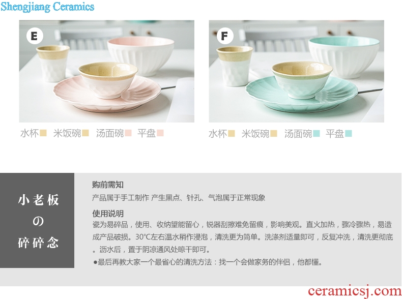 Ijarl million fine ceramics, one Korean tableware suit contracted household food dishes cup tableware suit dawn