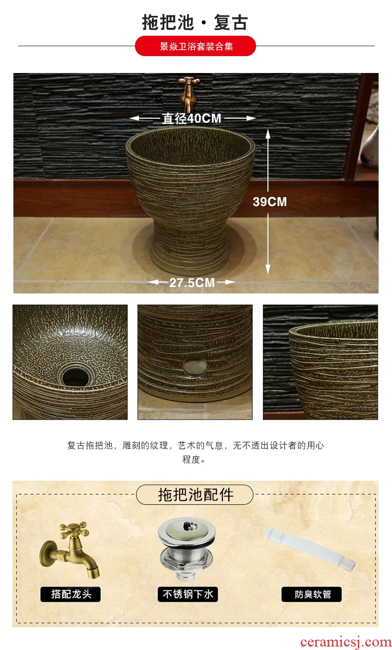 JingYan Mediterranean series save money that defend bath suit + + + toilet mop pool on the ceramic basin flower is aspersed restoring ancient ways