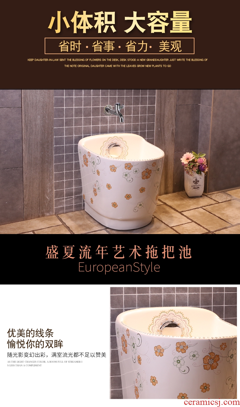 JingYan european-style balcony mop basin large ceramic art wash mop pool mop pool automatic mop pool water