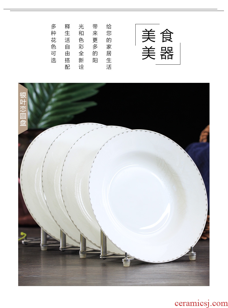 Jingdezhen round dish dish four creative contracted household ceramics steak Chinese food dish plate suit
