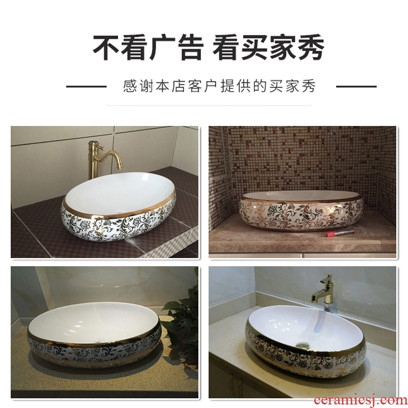 JingWei basin art ceramics on continental basin is the basin that wash a face basin toilet lavabo