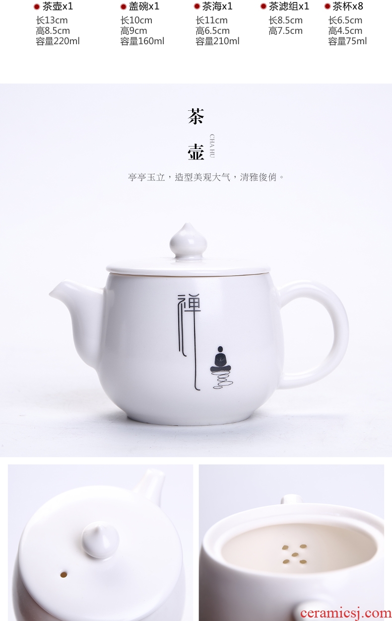 Old looking, kiln ceramic inferior smooth hand-painted font enlightenment kung fu tea set tea home office of a complete set of