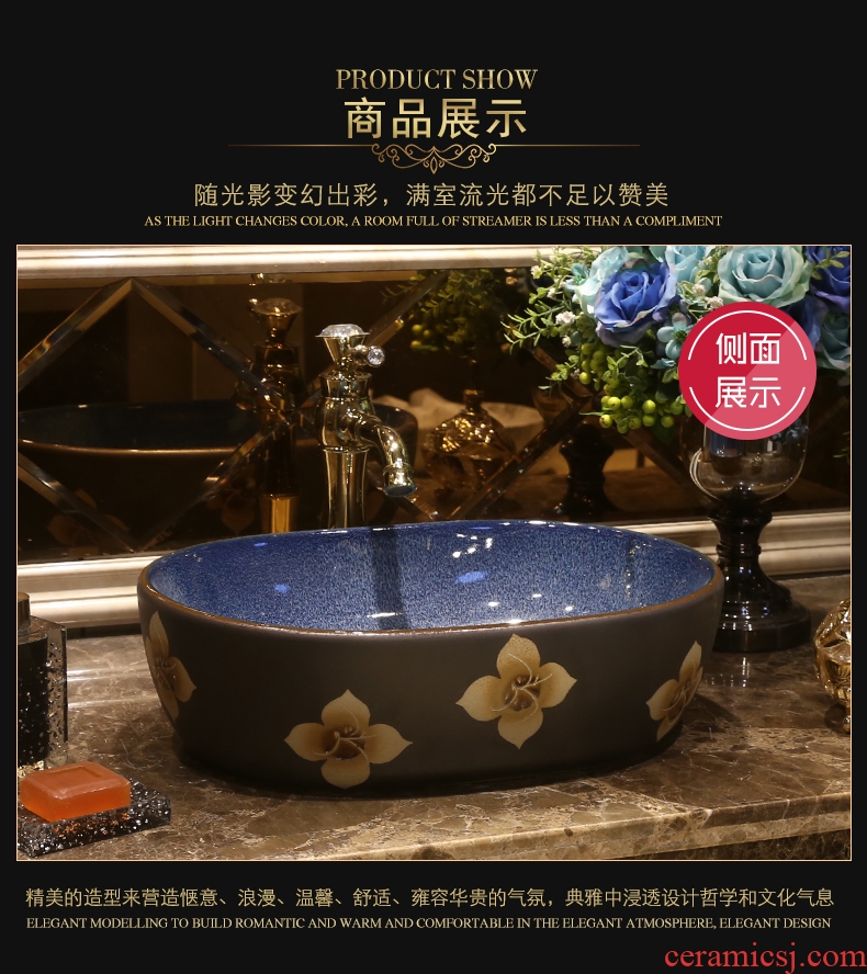 JingYan pearl flower art stage basin ceramic lavatory oval basin of Chinese style restoring ancient ways on the sink