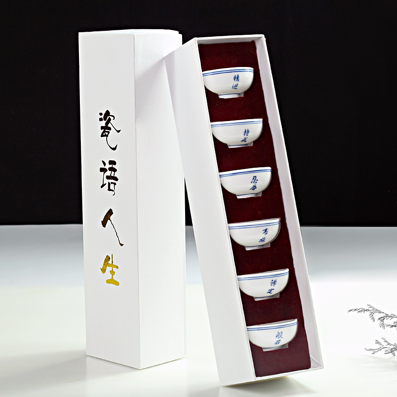 Leopard tender box 6 pack kung fu tea cups of jingdezhen ceramic tea set, cup sample tea cup with Japanese white porcelain