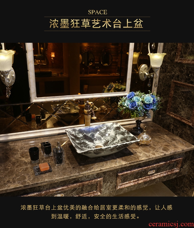 The unconstrained cursive script JingYan thick ink art stage basin creative ceramic lavatory rectangular basin basin on the sink