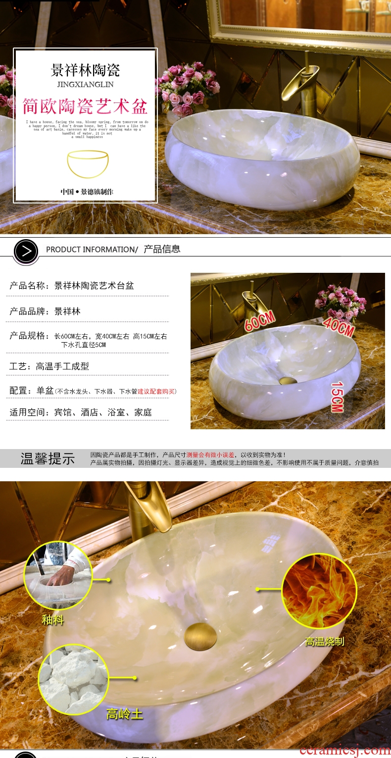 JingXiangLin European contracted jingdezhen traditional manual basin on the lavatory basin & ndash; & ndash; Light green