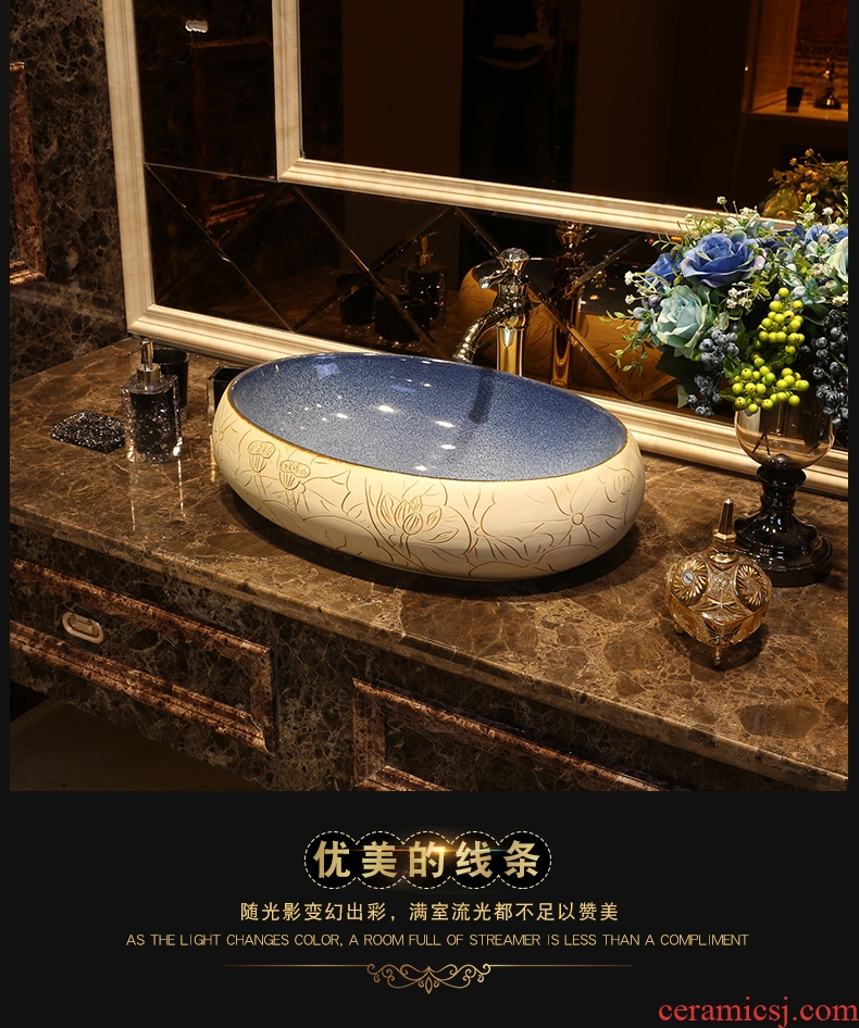 JingYan lotus carving art stage basin oval ceramic lavatory Chinese style restoring ancient ways is basin on the sink