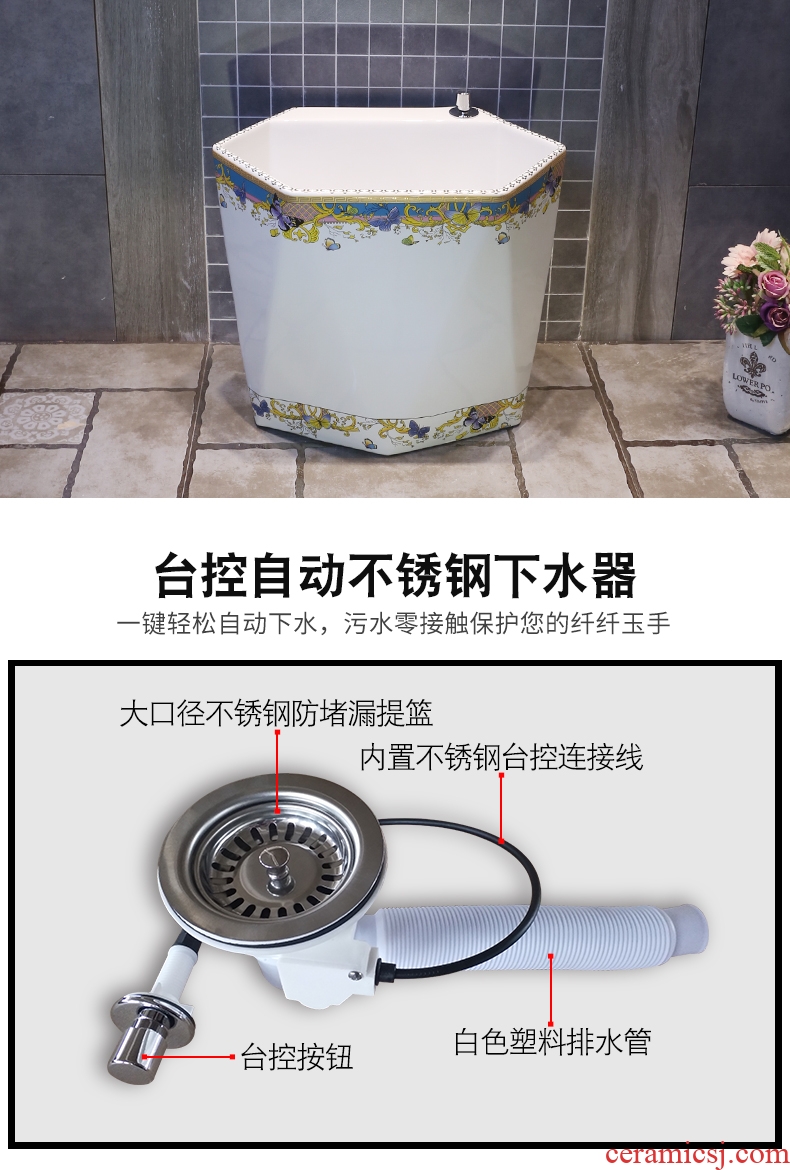 JingYan European diamond household balcony ceramic art mop pool to wash the mop pool table control automatic mop pool water
